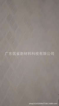 MCM Carbon Footprint Certified Inorganic New Material Manufacturer | Soft Porcelain Flexible Material | Zero Formaldehyde Eco-Friendly Wallpaper Series